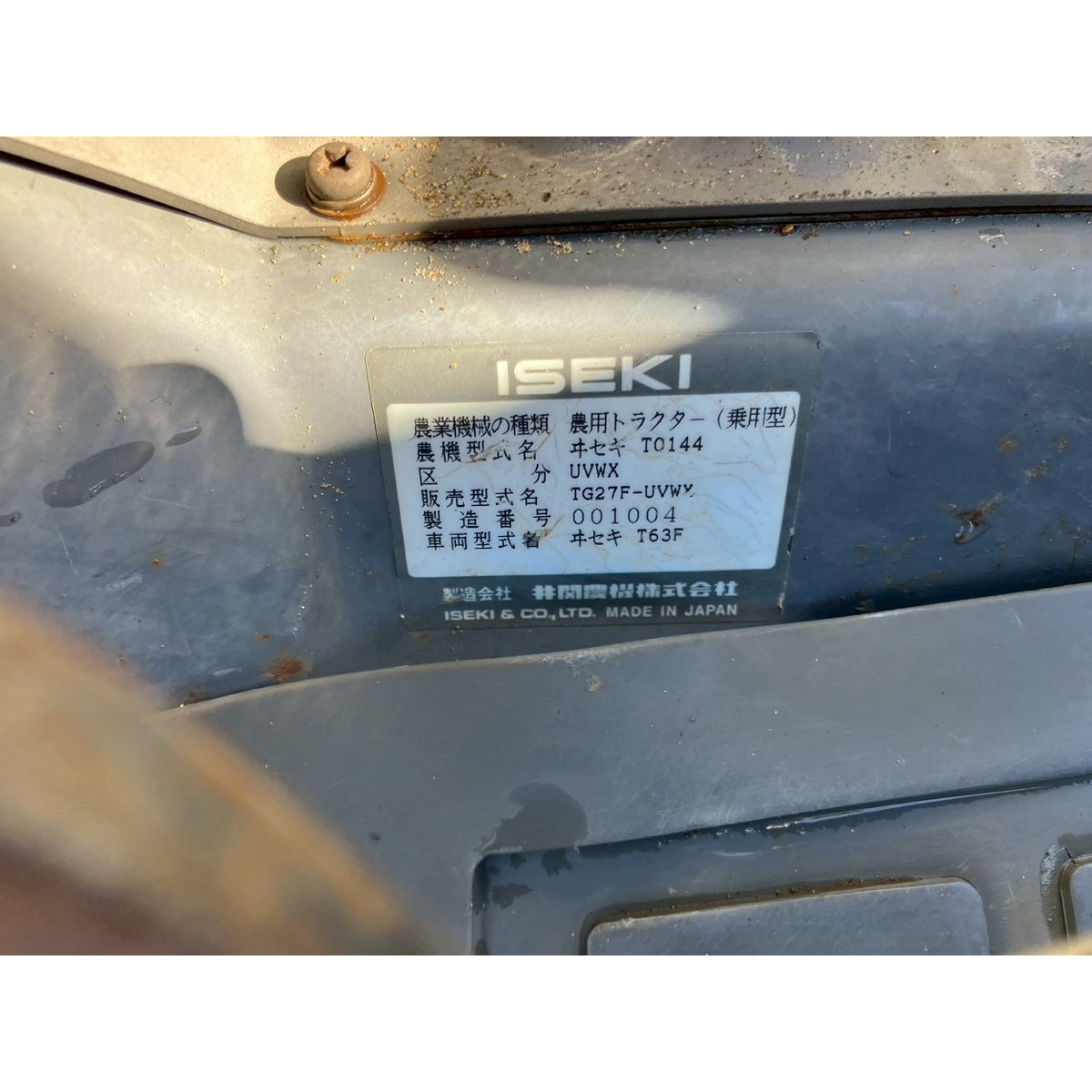 Tracteur Iseki TG27F 1204h