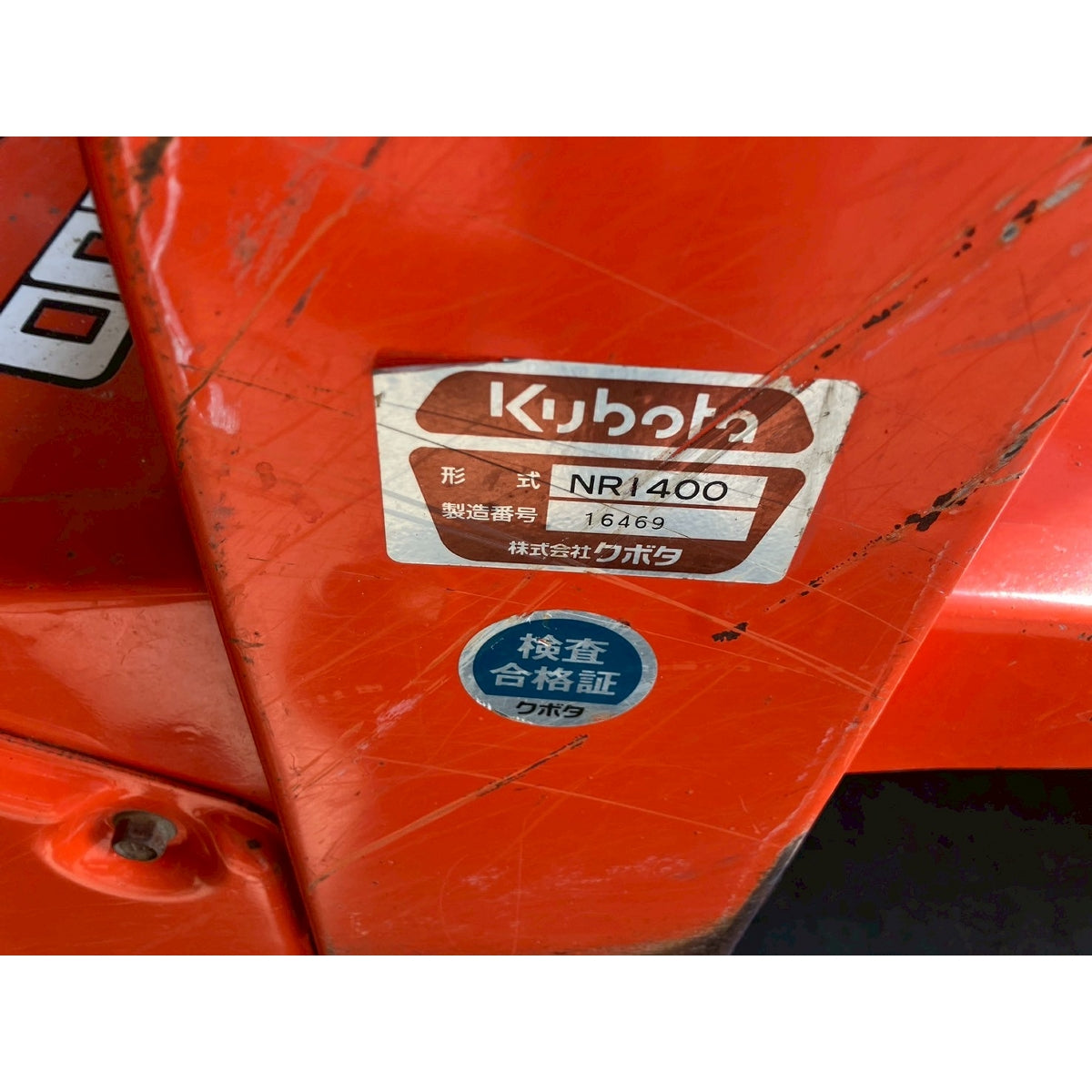 Tracteur Kubota X20D 922h
