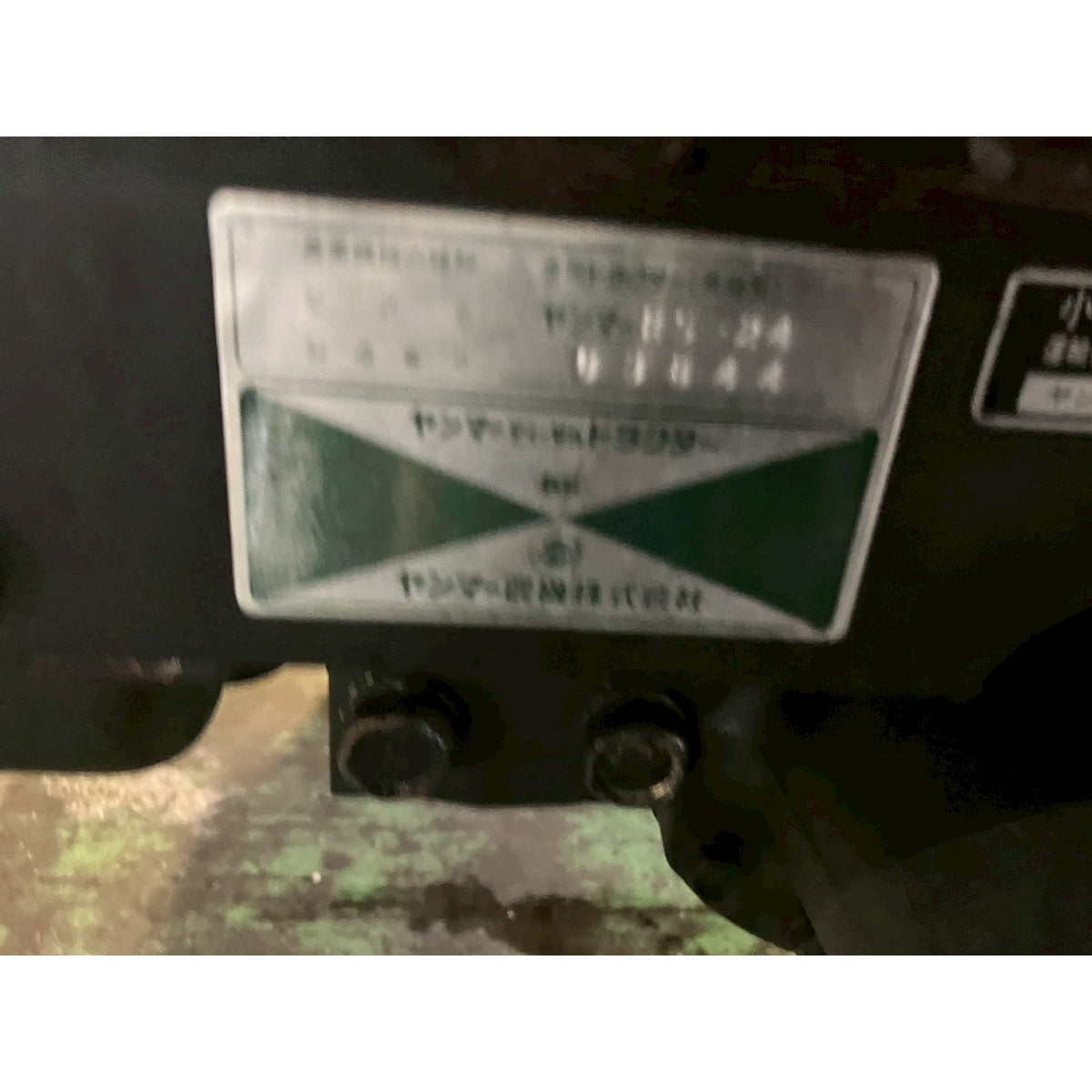 Tracteur Yanmar RS24D 443h