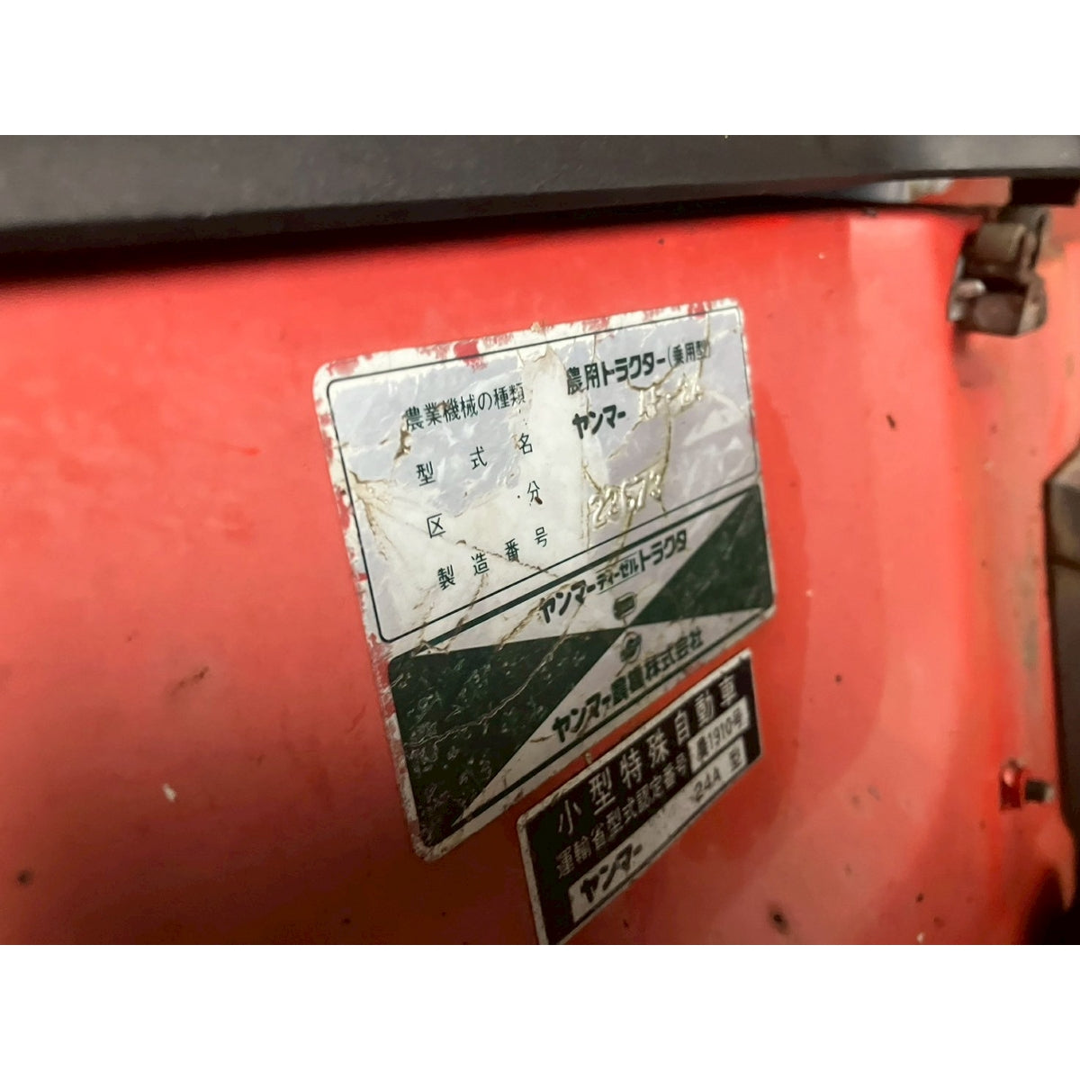 Tracteur Yanmar AF24 1077h