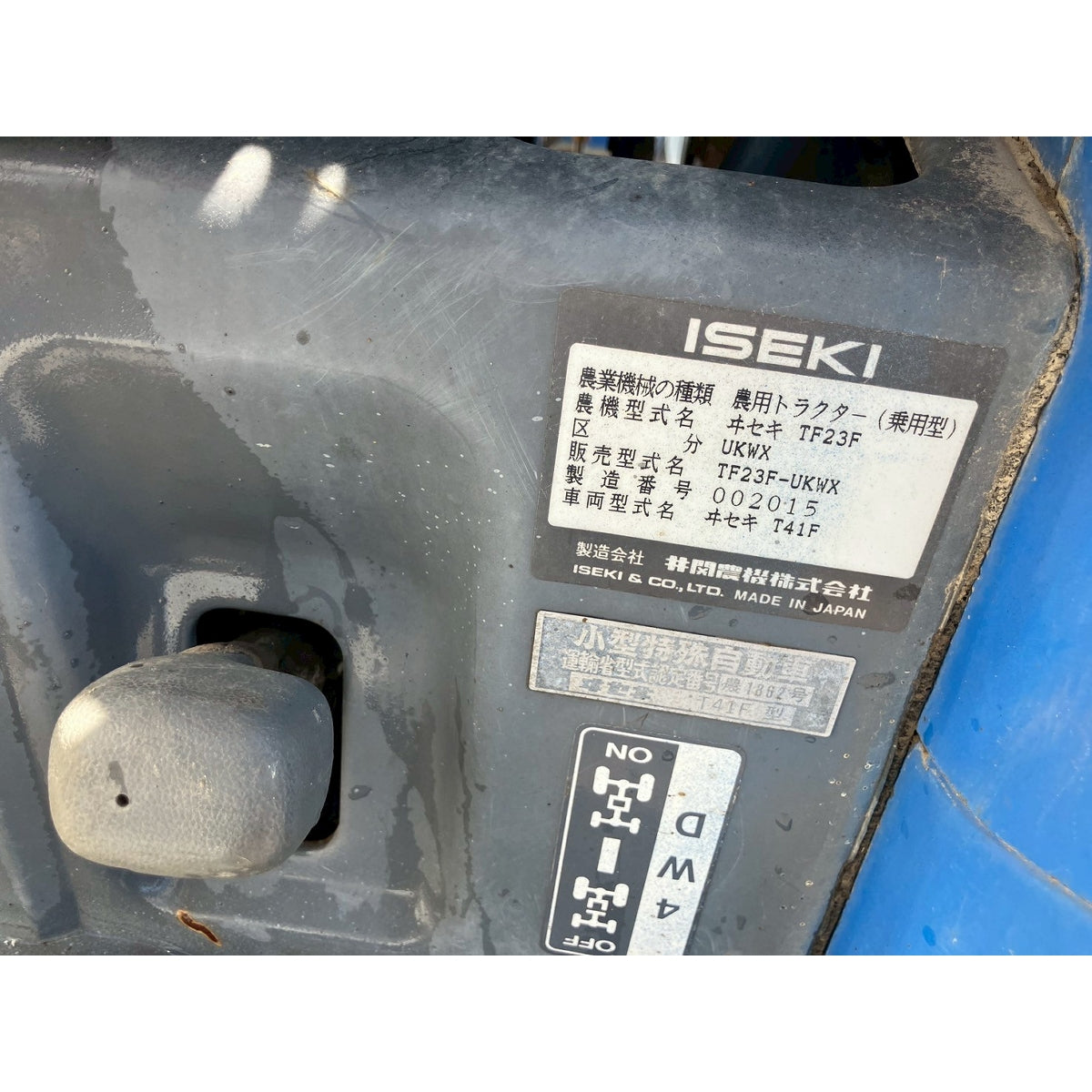 Tracteur Iseki TF23F 923h