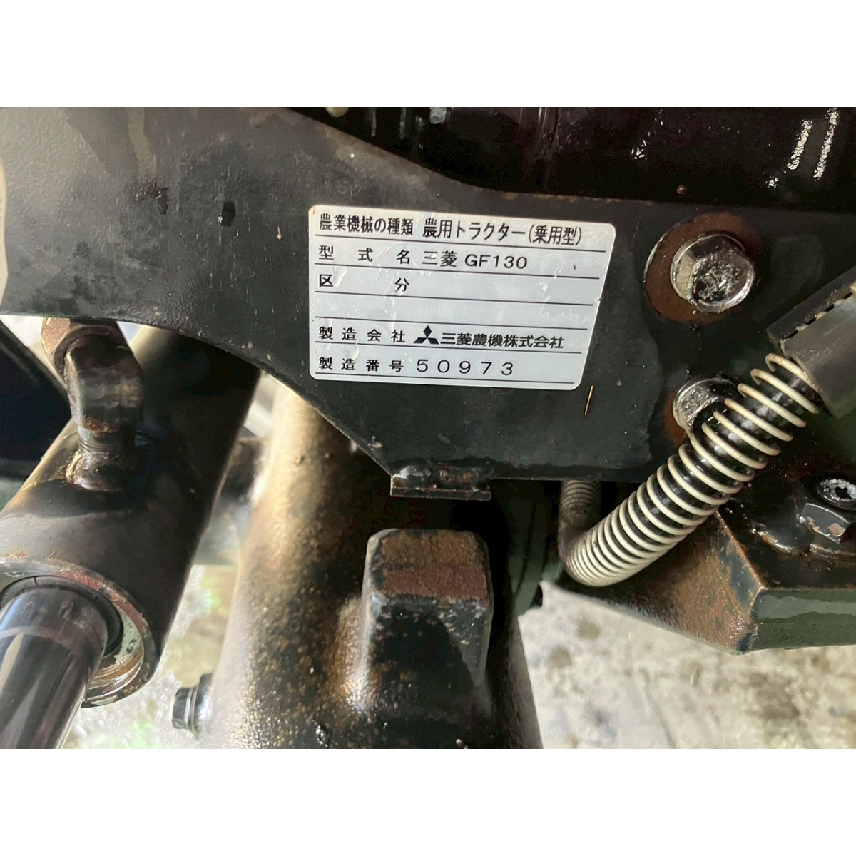 Tracteur Mitsubishi GF130 172h