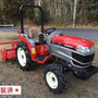 Tracteur yanmar