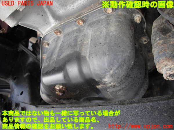 WP24011 Land Cruiser série 100 (UZJ100W) ENSEMBLE MOTEUR TRANSMISSION (pièces auxiliaires &amp; ECU) 2UZ-FE 4FAT Occasion