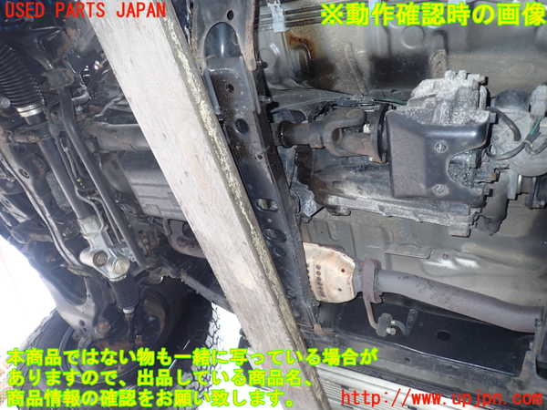 WP24015 HILUX SURF (RZN185W) Ensemble de transmission moteur (auxiliaires et ECU) 3RZ-FE 4FAT utilisé