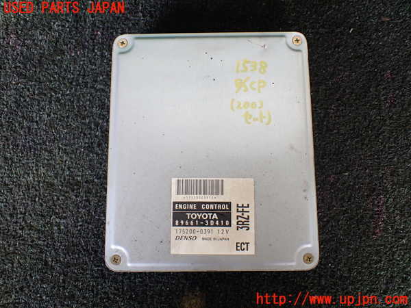WP24015 HILUX SURF (RZN185W) Ensemble de transmission moteur (auxiliaires et ECU) 3RZ-FE 4FAT utilisé