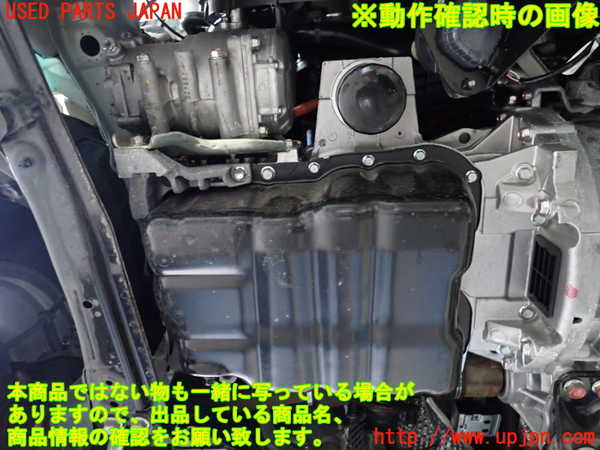 WP24017 Mitubishi ASX PHEV (GL3W) moteur 4B12-S61-Y61 4WD occasion