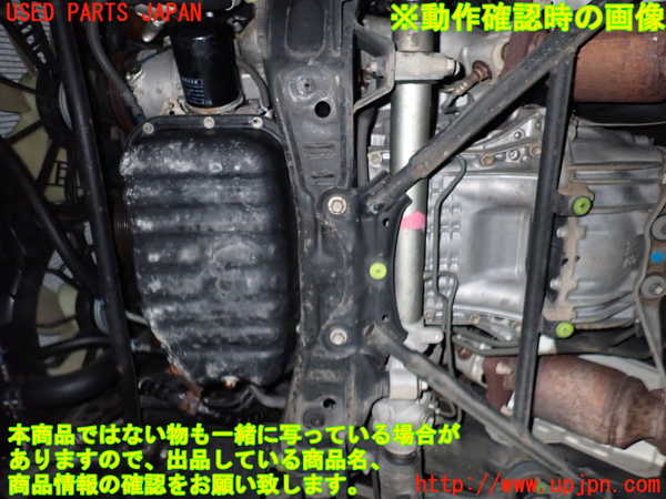 WP24021 Lexus SC430(UZZ40) Moteur 3UZ-FE Occasion