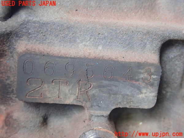 WP24022 HILUX SURF (TRN215W) Moteur 2TR-FE 4WD Used