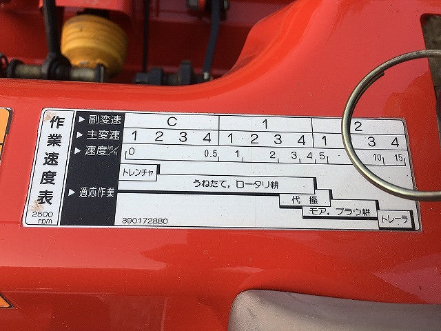 Yanmar EF116 16 cv